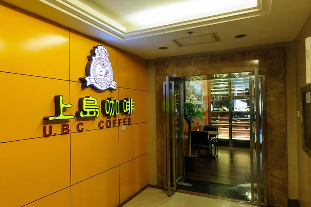 New East Asia Hotel شانغهاي المظهر الخارجي الصورة
