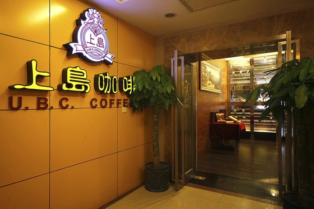 New East Asia Hotel شانغهاي المظهر الخارجي الصورة